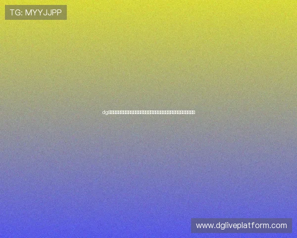 dg视讯官网平台:如何利用平台优势提升世界杯期间体育新闻的用户体验与访问量 dg视讯官网平台:如何利用平台优势提升世界杯期间体育新闻的用户体验与访问量